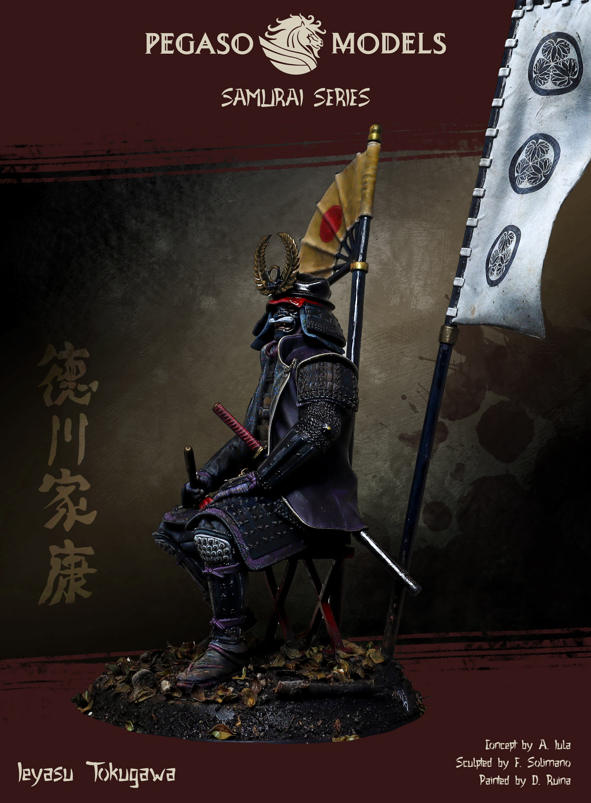Ieyasu Tokugawa painted with banners, right